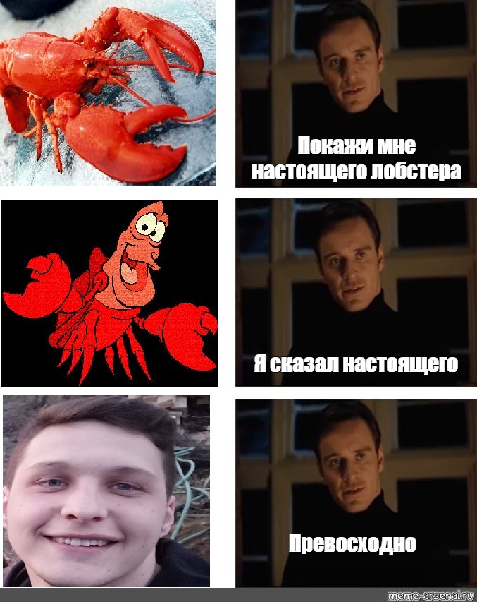 Lobster шрифт онлайн добавить на фото