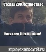 Создать мем: null