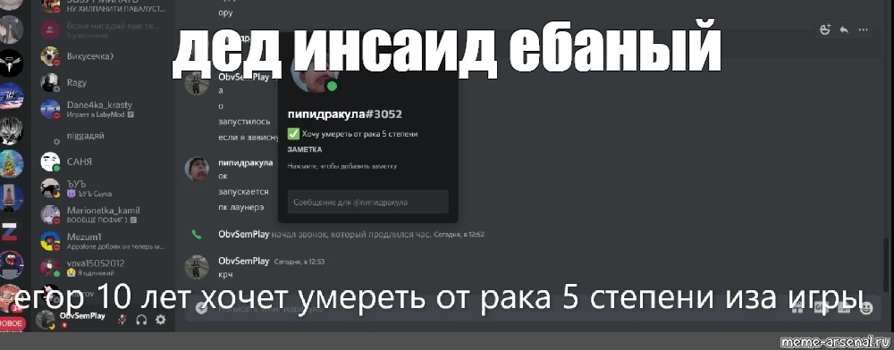 Создать мем: null