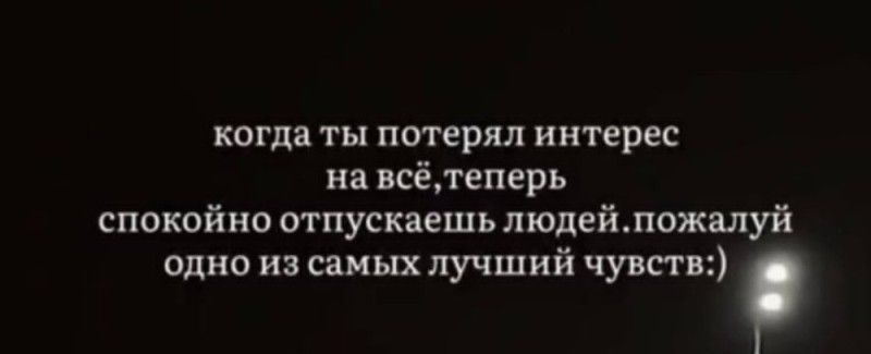 Создать мем: лучшая цитата, афоризмы цитаты, цитаты про наглых людей