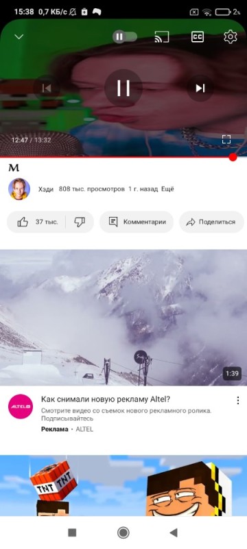 Create meme: overview, like subscription, channels