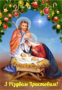 Создать мем: всех с рождеством христовым, с рождеством христовым красивые, красивое поздравление с рождеством христовым