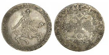 Create meme: coin of Alexei Mikhailovich 1654, Alexey Mikhailovich's ruble, royal coins