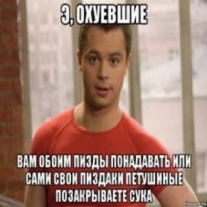 Create meme: Vitaly gogunsky Univer, Kuzya Univer meme