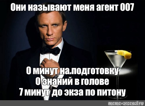 Агент 007 7 00 0.7