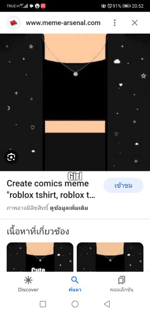 Create meme t shirt roblox for girls black, roblox t shirt, t shirt for  roblox - Pictures 