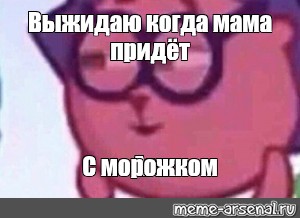 Создать мем: null