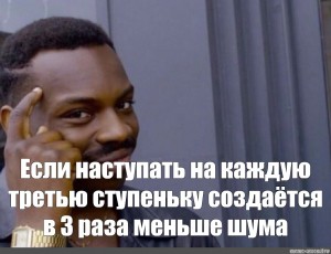 Картинка гений мем