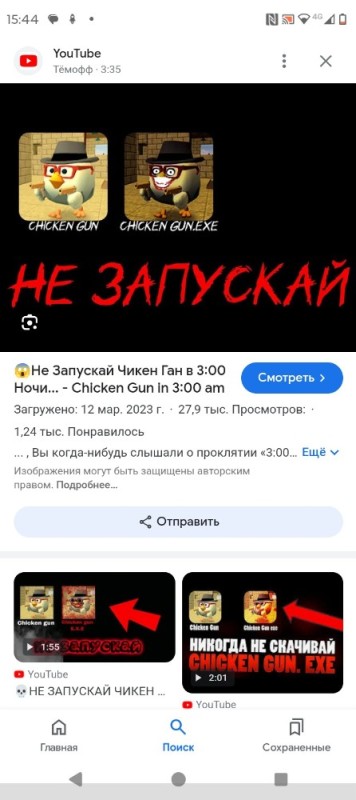 Create meme: chicken gun, chicken gun exe, chicken gun game