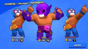 Create meme: game brawl stars, El Primo brawl stars