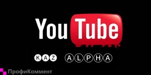 Create meme: sign YouTube, logo YouTube, channel YouTube