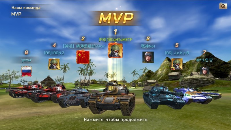 Create meme: tanks online, twins tanks online, block tank wars