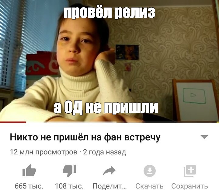 Создать мем: null