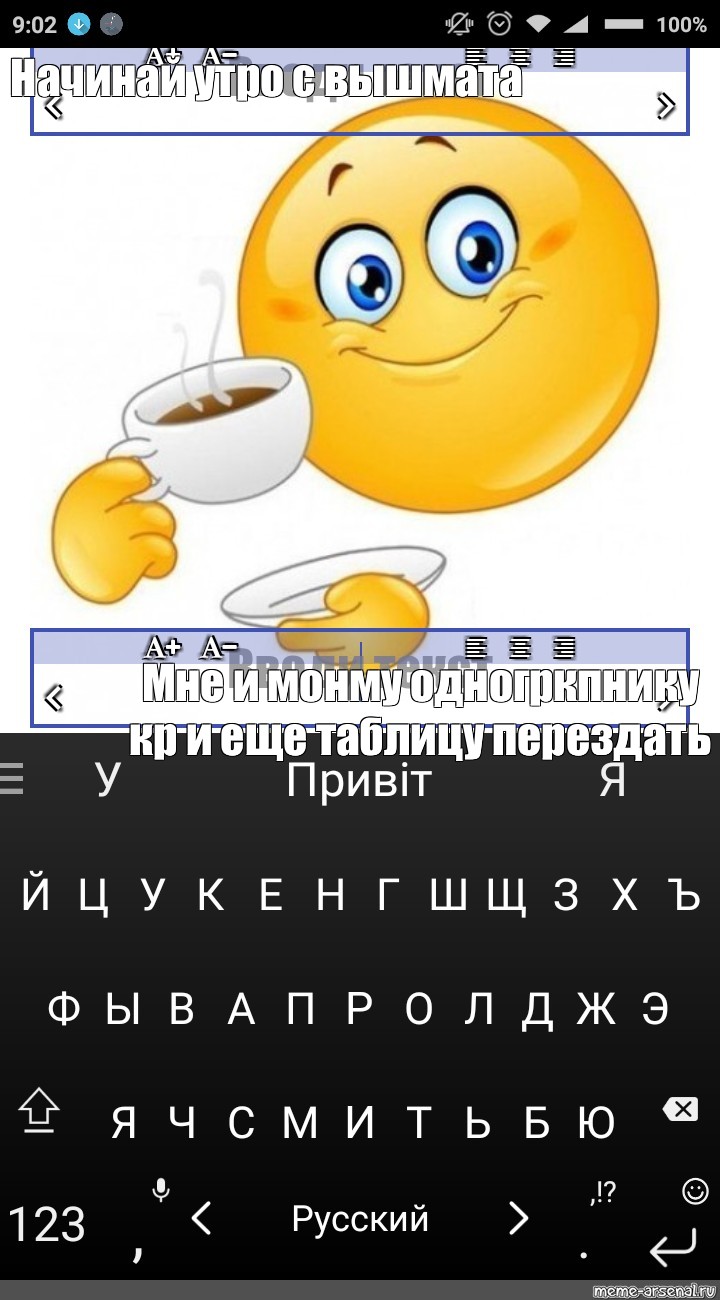 Создать мем: null