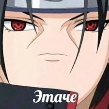 Create meme: crazy Itachi, little Itachi with Sharingan eye, Itachi meme