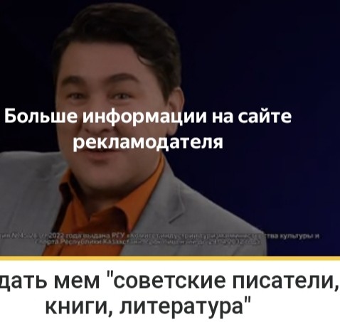 Create meme: Azamat musagaliev , actors , people 