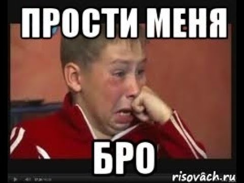 Create meme: When a friend threw, I'm sorry meme , sorry brother