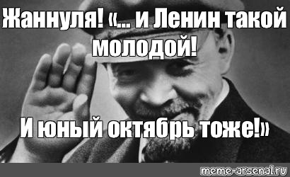 Молодой и юный октябрь впереди. Спасибо за внимание Ленин. Молодой Ленин. И Ленин такой молодой и Юный. И Ленин такой молодой и Юный октябрь.