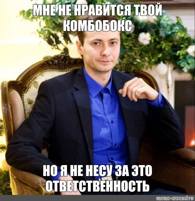 Мне не нужен твой телефон