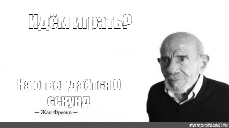 Создать мем: null