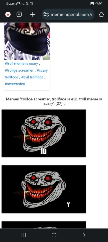 Создать мем: безумный троллфейс, страшные лица троллфейс, trollface страшный