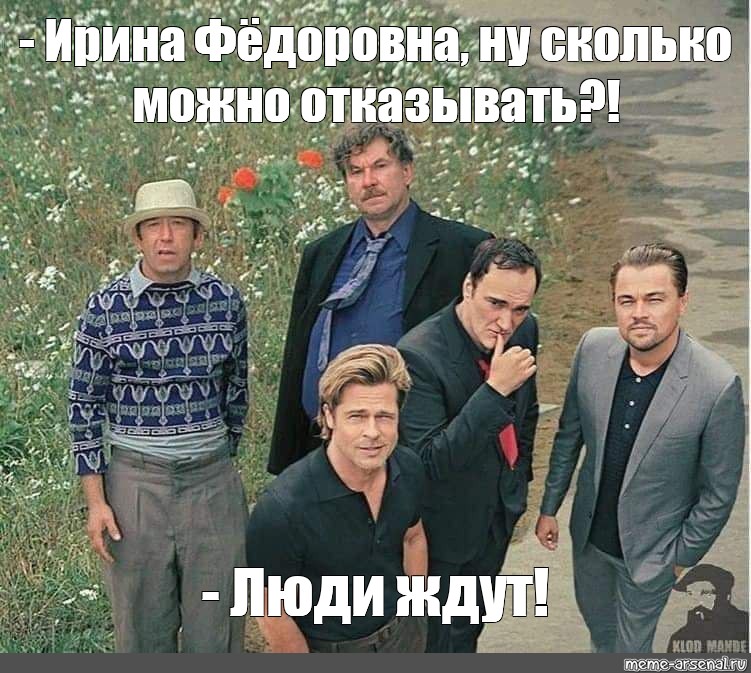 Ну сколько можно