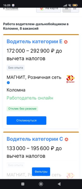 Создать мем: работа вахта, мои штрафы, текст