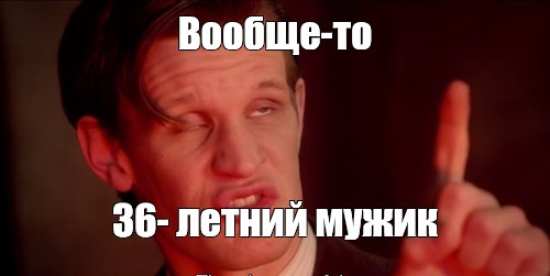 Значит слушай сюда мем