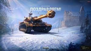 Создать мем: танки игра world of tanks, стрим world of tanks, амбт вот