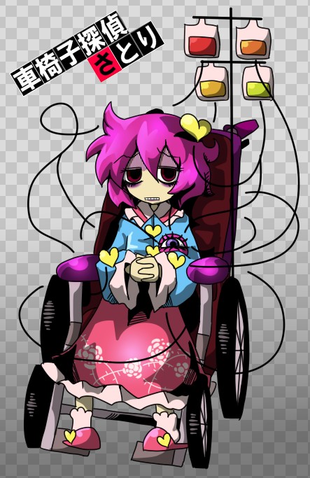 Create meme: satori komeiji chibi, touhou chibi, anime arts