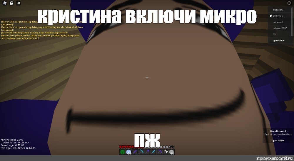 Создать мем: null