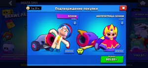 Создать мем: бравлеры в бравл старс, аккаунт brawl stars, бравл старс