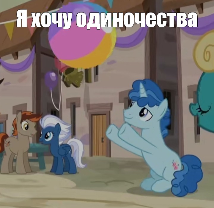 Создать мем: дабл даймонд млп, пати фэйвор пони, pony