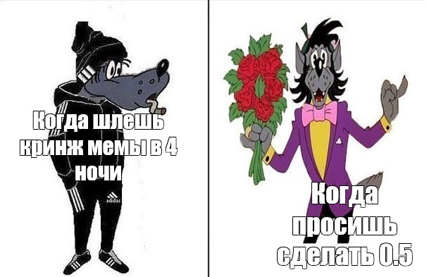 Создать мем: null