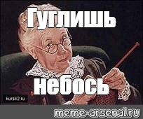 Создать мем: null