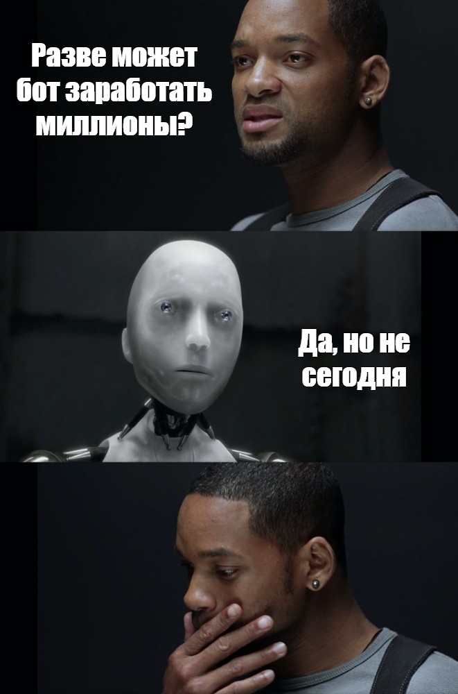 Создать мем: null