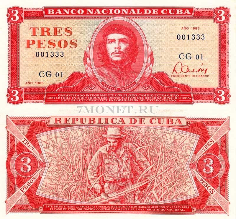 Create meme: banknotes of Cuba, American banknotes, 3 pesos cuba