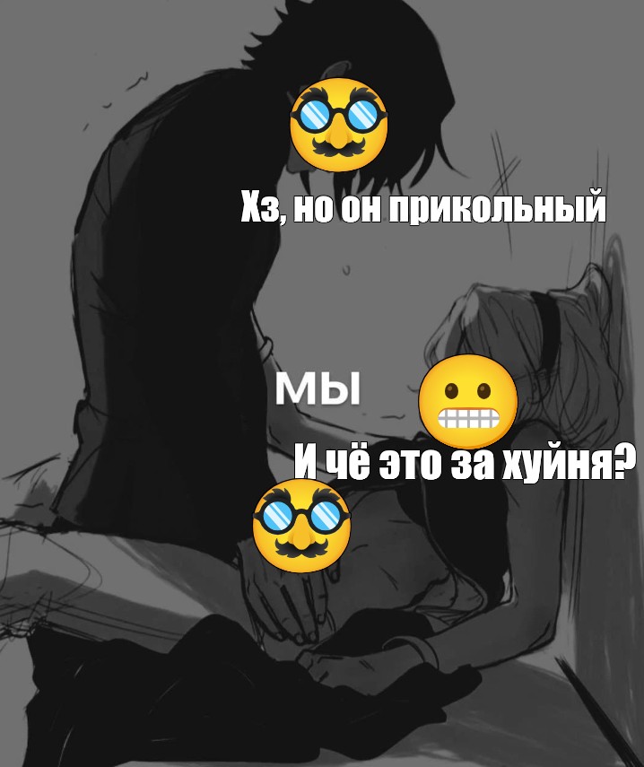 Создать мем: null