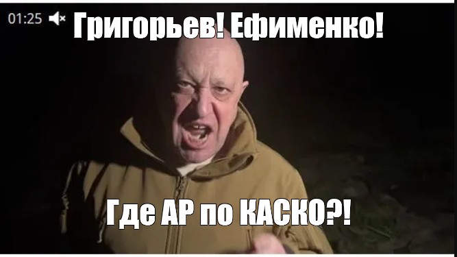 Где ару