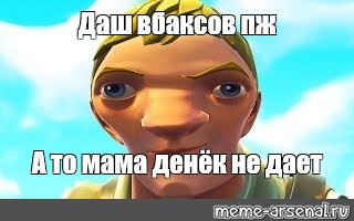 Создать мем: null