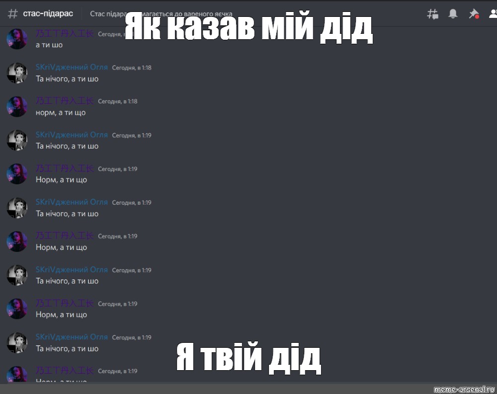 Создать мем: null