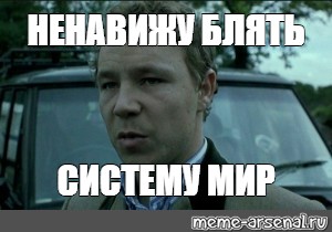 Ненавижу цыган картинка