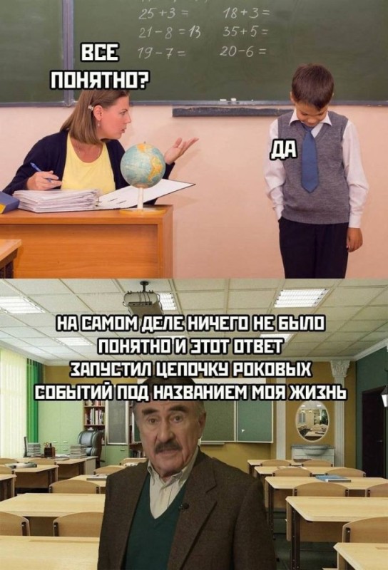 Создать мем: шутки, мемы, мемы шутки