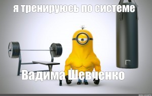 Create meme: minion Jock