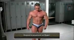 Create meme: Billy Herrington