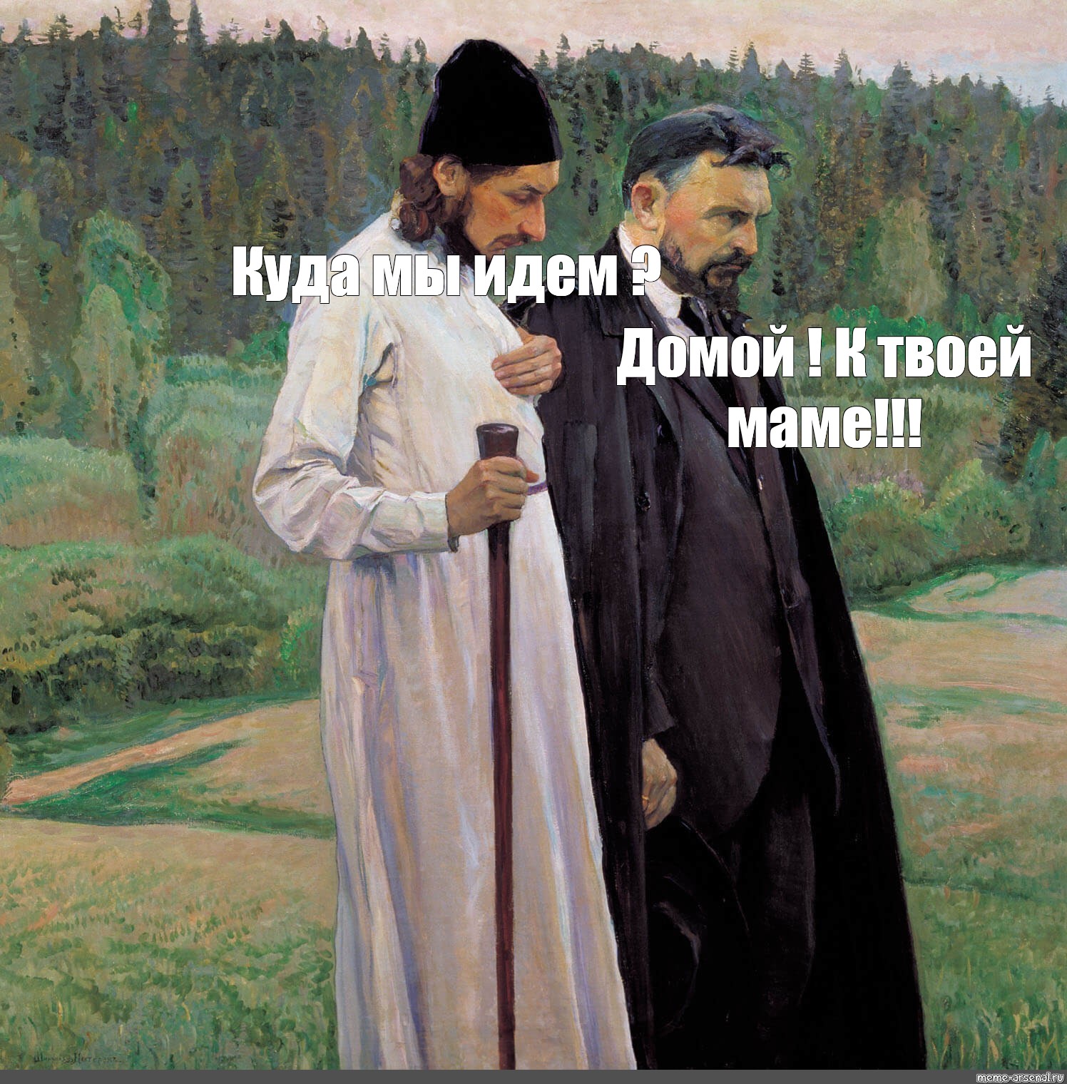 Создать мем: null