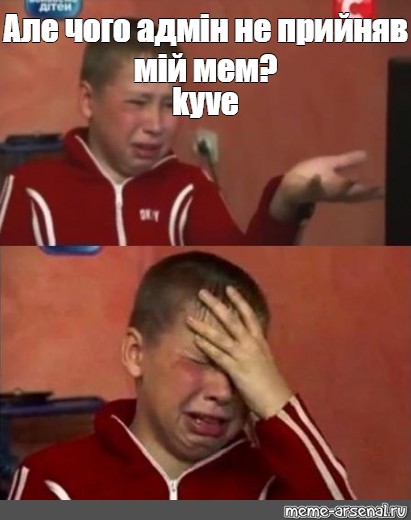 Создать мем: null