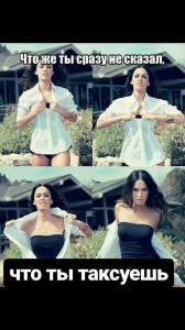 Create meme: photo with comments, Megan Fox, pictures of what you just said