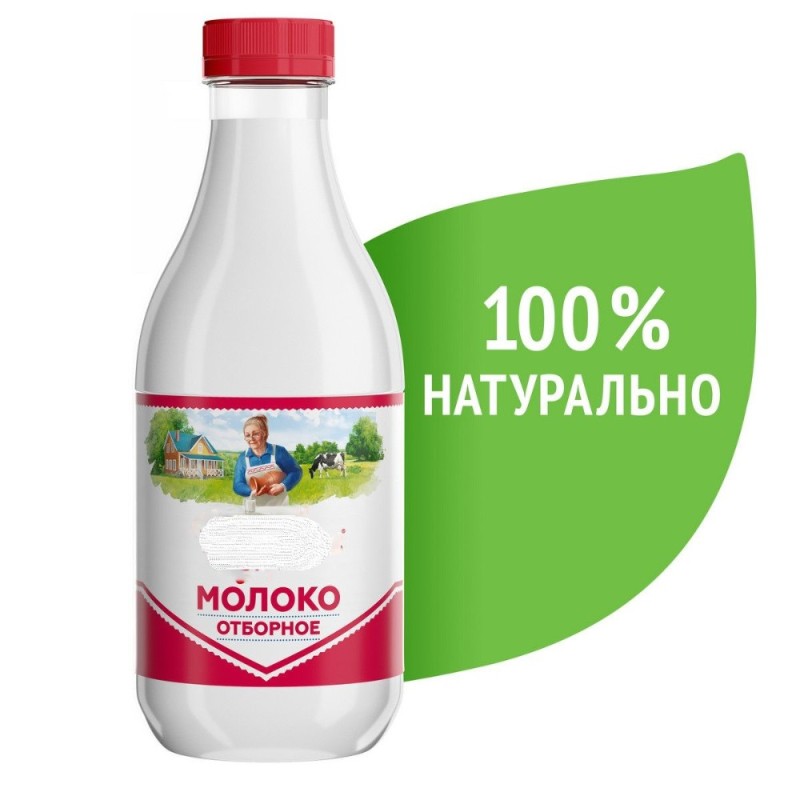 Создать мем: молоко домик в деревне отборное пастеризованное 3,5-4,5%, 930мл, молоко домик в деревне 1.5, молоко домик в деревне отборное пастеризованное