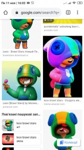 Создать мем: бравл старс, правый арт в brawl stars, леон бравл старс картинки